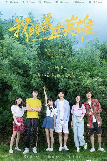 A Little Love Song (2019) poster