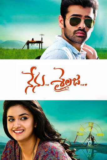 Nenu.. Sailaja... (2016) poster