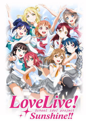 Love Live! Sunshine!! (2016) poster