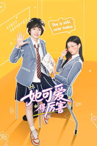 She Is Still Cute Today (2026) poster