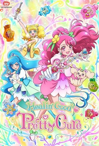 Healin' Good Precure (2020) poster