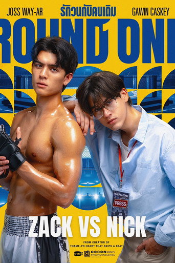 Round One poster