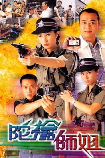 Armed Reaction (1998) poster