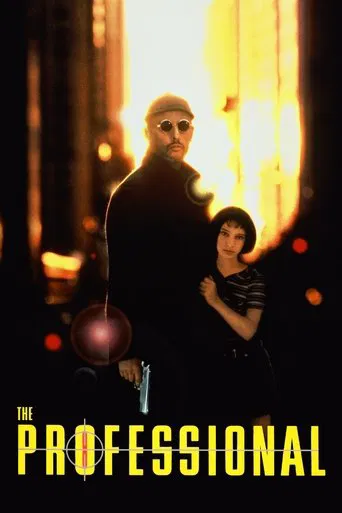 Léon: The Professional (1994) poster