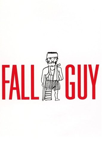 Fall Guy (1982) poster