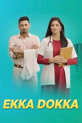 Ekka Dokka (2022) poster