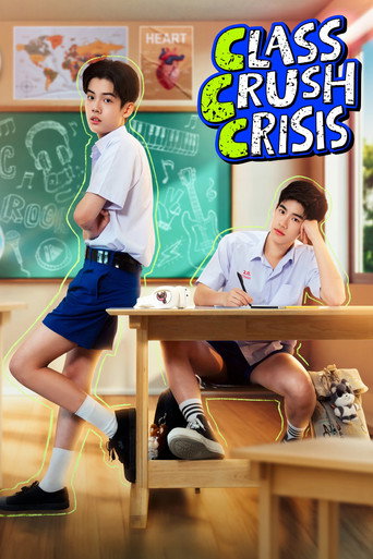 Class Crush Crisis (2026) poster
