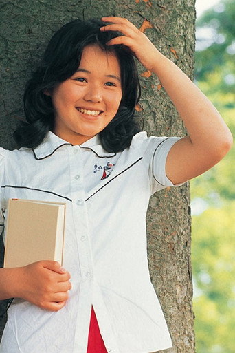 Mizuiro no toki (1975) poster