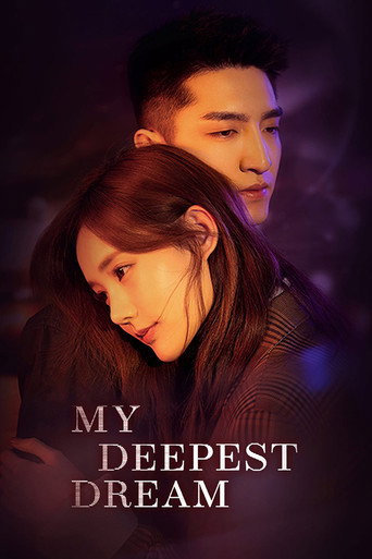 My Deepest Dream (2022) poster