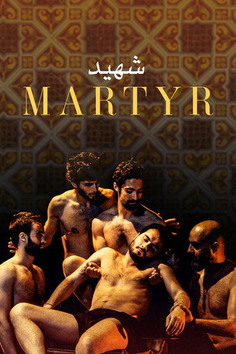 Martyr (2018) poster