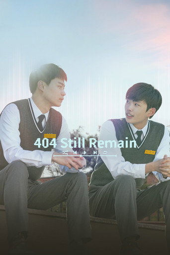 404 Still Remain (2025) poster