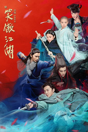New Smiling Proud Wanderer (2018) poster