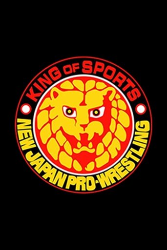 New Japan Pro Wrestling (1972) poster