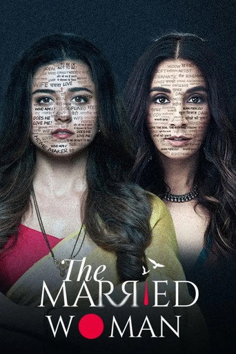The Married Woman (2021) poster