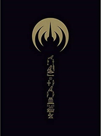 Ëmëhntëhtt-Ré Trilogy (2017) poster