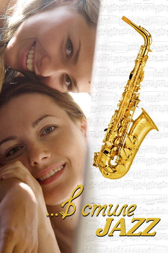 In Jazz Style (2010) poster