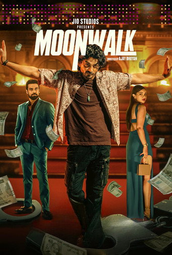 Moonwalk (2024) poster