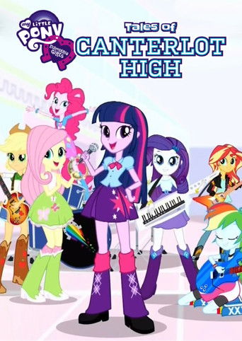 My Little Pony: Equestria Girls (2017) poster
