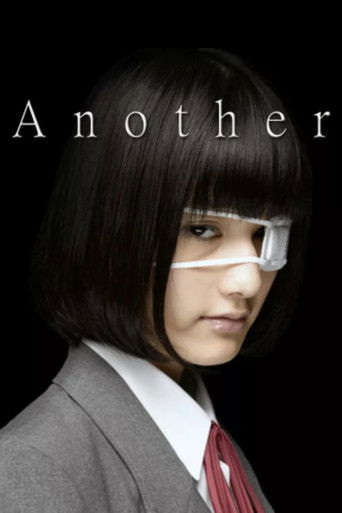 Another (2012) poster