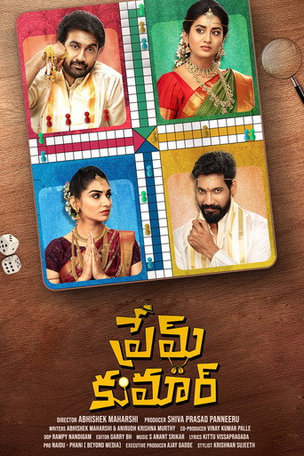 Prem Kumar (2023) poster
