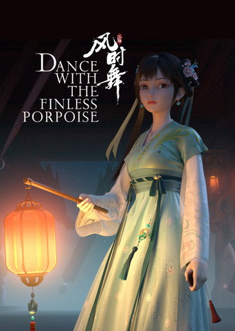 Dance with the Finless Porpoise (2024) poster