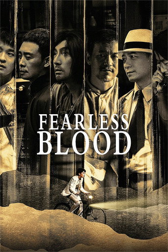 Fearless Blood (2023) poster