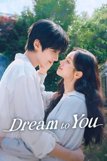 Dream to You (2026) poster
