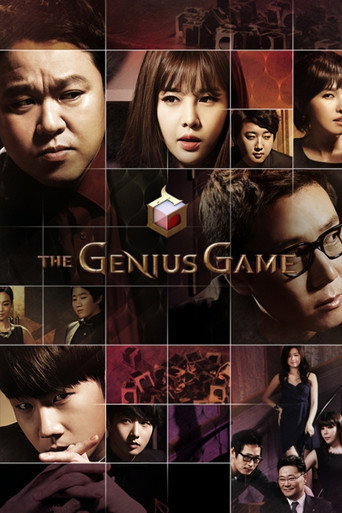 The Genius (2013) poster