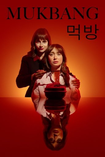 Mukbang (2025) poster