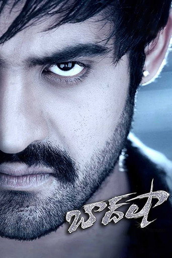 Baadshah (2013) poster