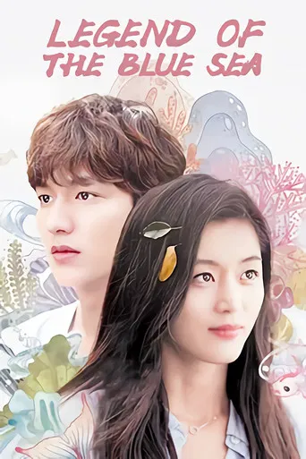 The Legend of the Blue Sea (2016) poster
