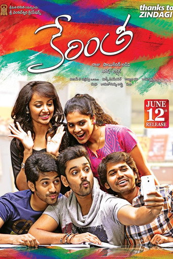 Kerintha (2015) poster