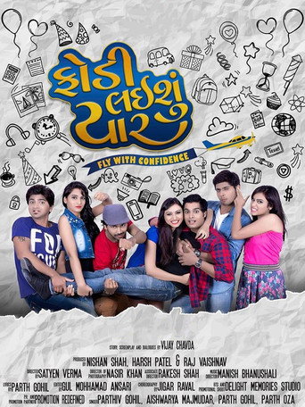 Fodi Laishu Yaar (2017) poster