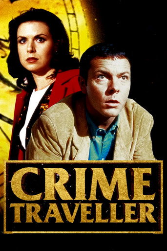 Crime Traveller (1997) poster