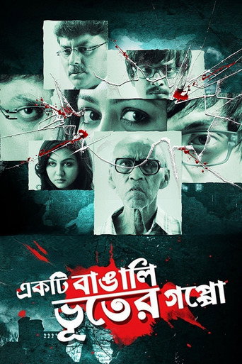 Ekti Bangali Bhooter Goppo (2015) poster