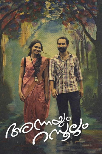 Annayum Rasoolum (2013) poster