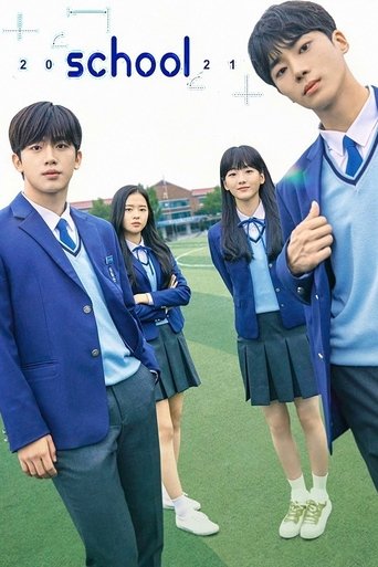 School 2021 (2021) poster