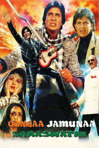 Gangaa Jamunaa Saraswathi (1988) poster