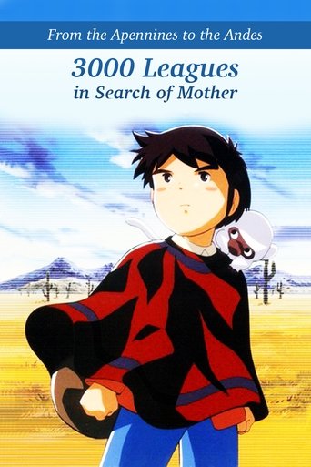 3000 Leagues in Search of Mother (1976) poster