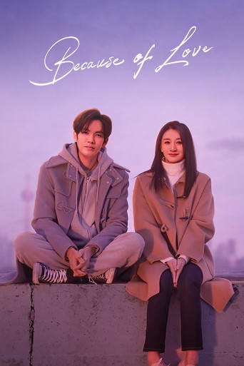 Because of Love (2022) poster
