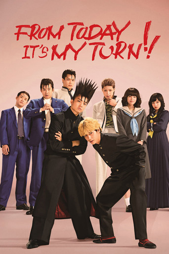 From Today, It's My Turn!! (2018) poster