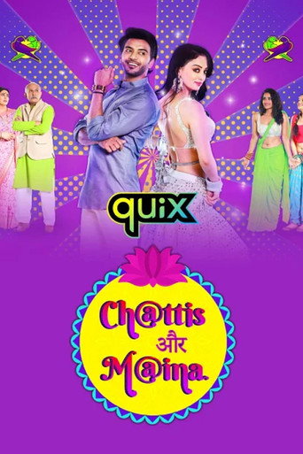 Chattis Aur Maina (2021) poster