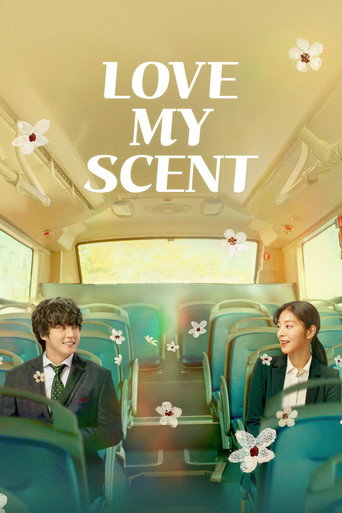 Love My Scent (2023) poster