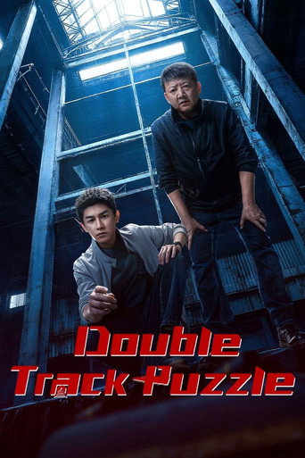 Double Track Puzzle (2025) poster