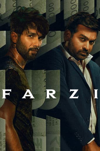 Farzi (2023) poster
