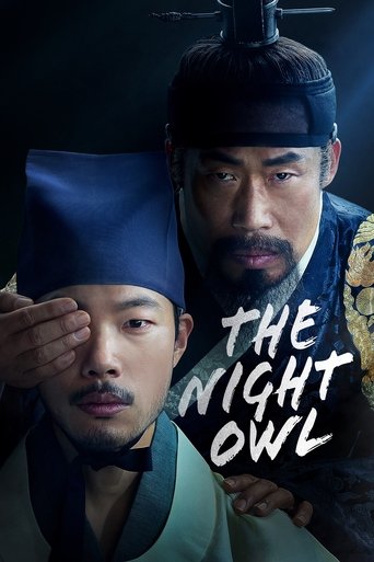 The Night Owl (2022) poster