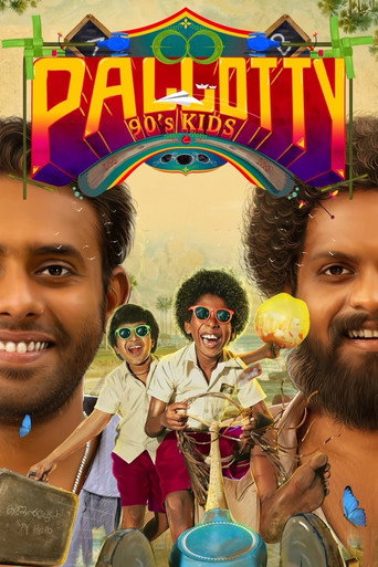 Pallotty 90's Kids (2024) poster
