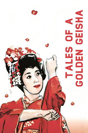 Tales of a Golden Geisha (1990) poster