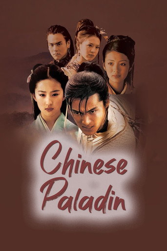 Chinese Paladin poster