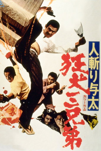 Outlaw Killers: Three Mad Dog Brothers (1972) poster